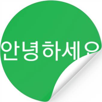 Discover korean language hello Stickers