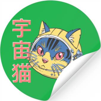 Discover Astro Cat Stickers
