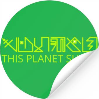Discover This Planet Sucks Stickers