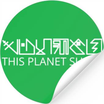 Discover This Planet Sucks Stickers