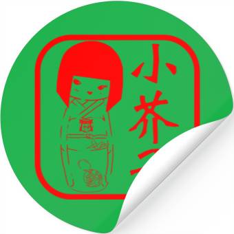 Discover Kokeshi Seal Stickers