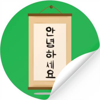 Discover Hello in Korean Stickers