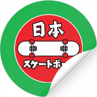 Discover Japanese Skateboard Stickers