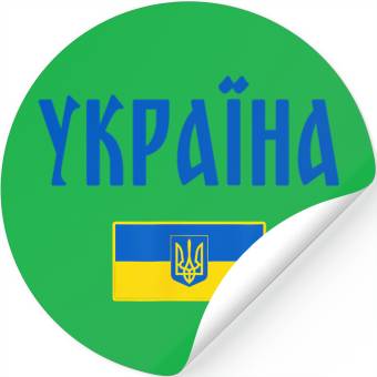 Discover Ukraine Ukrainian Flag Stickers