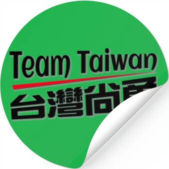 Discover team taiwan 台灣尚勇 black Stickers