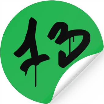 Discover graffiti : 13 Stickers