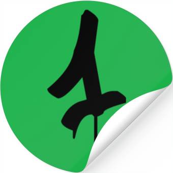 Discover Graffiti : 1 Stickers