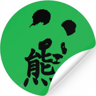 Discover Kanji Panda Stickers