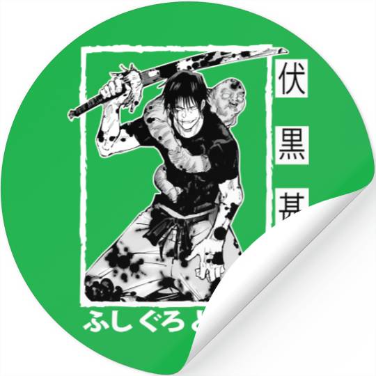 Toji Fushiguro Manga Stickers