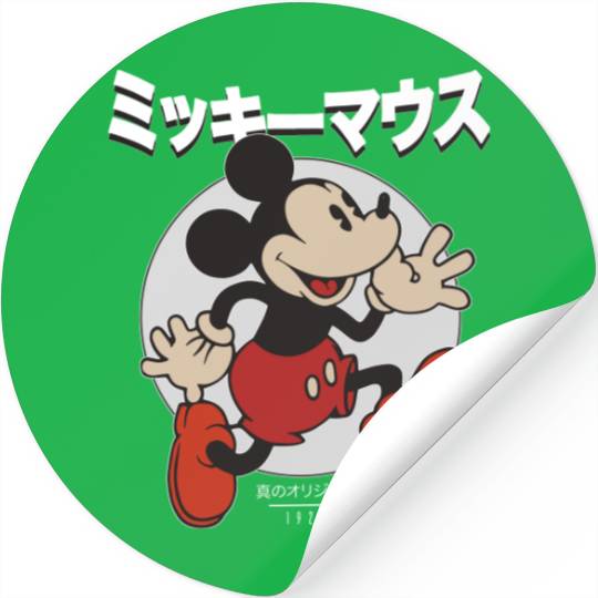 Disney Mickey And Friends Mickey Mouse Kanji Portrait Stickers, Magic Kingdom Holiday Stickers