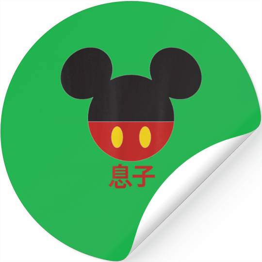 Disney Mickey Mouse Red Shorts Icon Son Family J Stickers