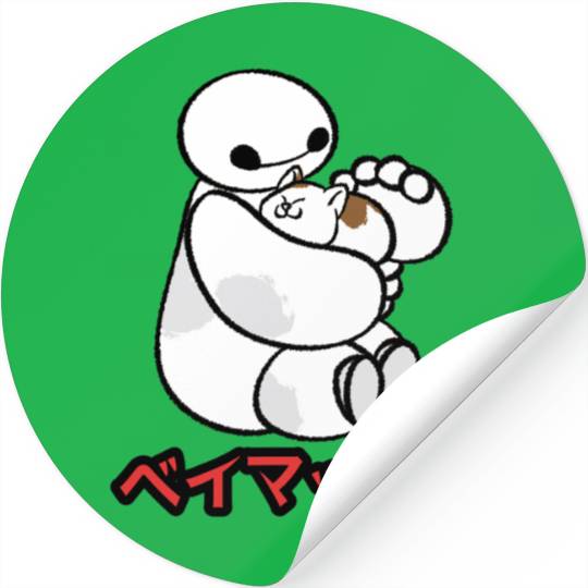 Disney Big Hero 6 Baymax Hairy Ba Stickers