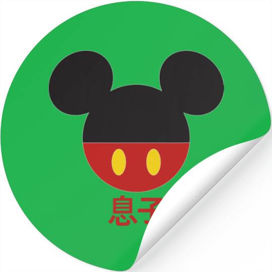 Disney Mickey Mouse Red Shorts Icon Son Family Japanese Stickers