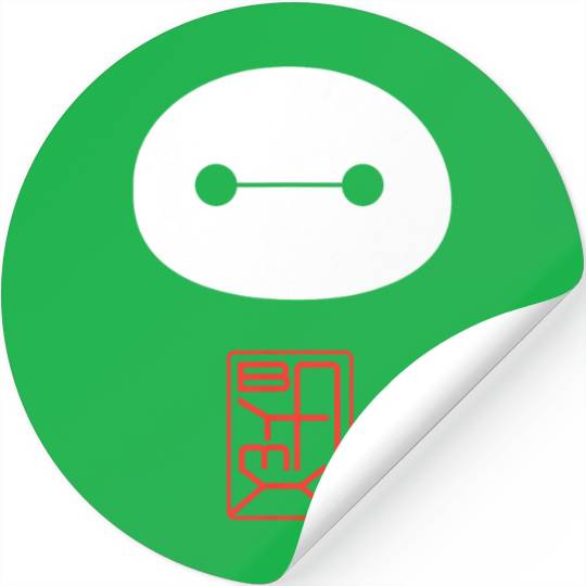 Disney Big Hero 6 Baymax Face Kanji Poster Stickers