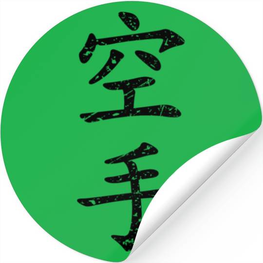 Karate in Black Distressed Japanese Kanji Stickers