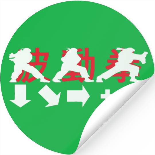 Hadouken Ryu Street Fighter 1 Stickers