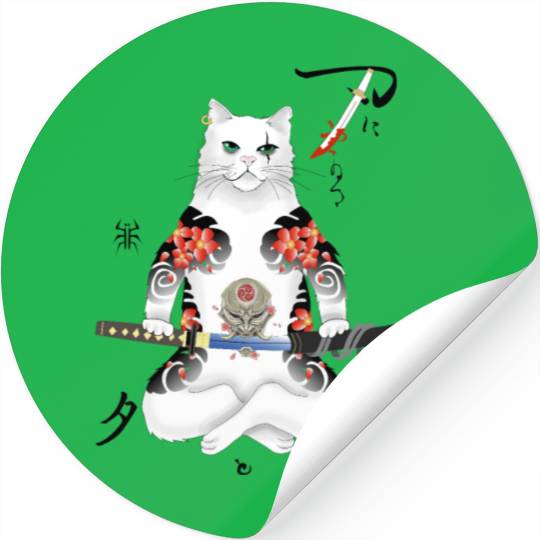 Japanese Samurai Cat Katana Ninja Yakuza Tattoo Stickers