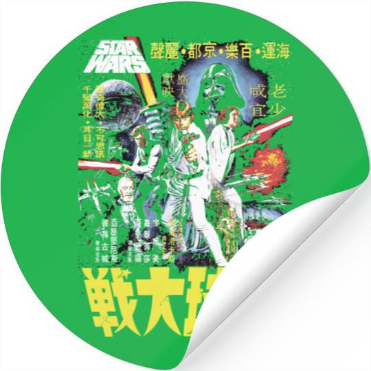 Star Wars Vintage Japanese Movie Poster Stickers