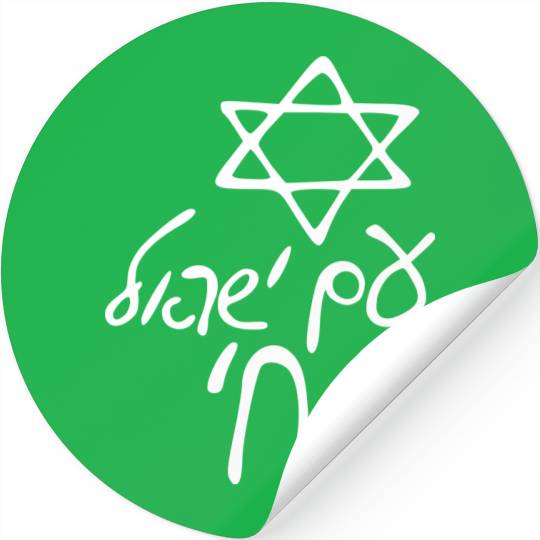 Am israel chai Stickers