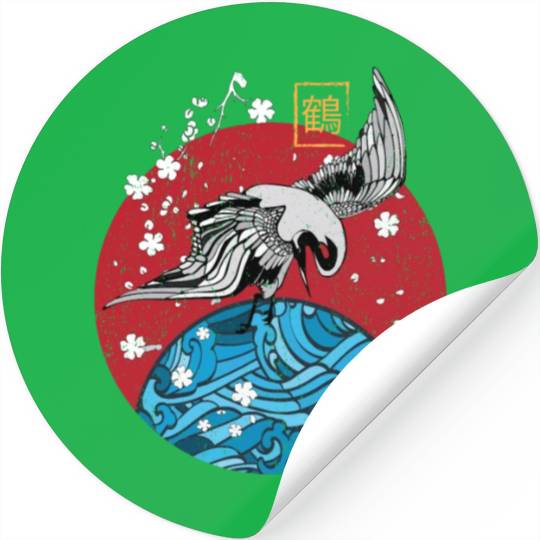 Two Asian Koi Fish on Waves Mountain Stickers