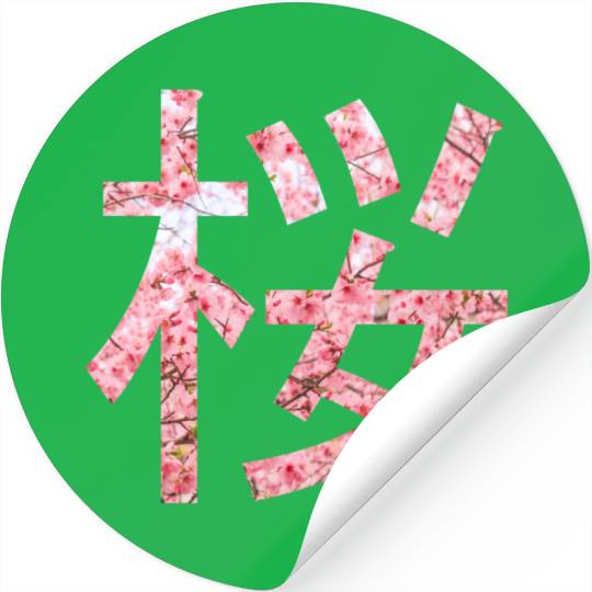 Cherry bloosom , Sakura, Cherry Blossom Stickers