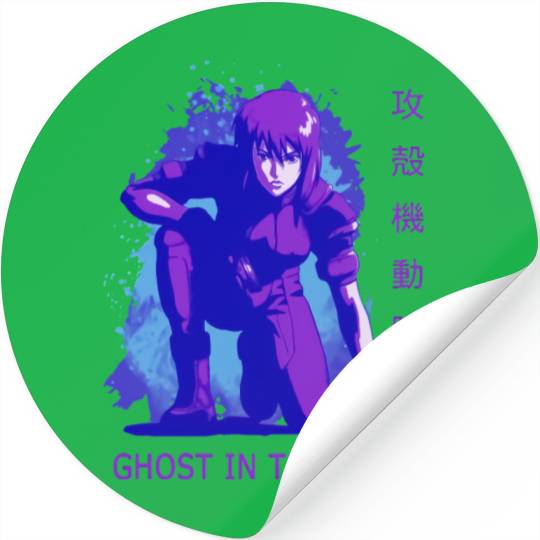 Ghost in the Shell