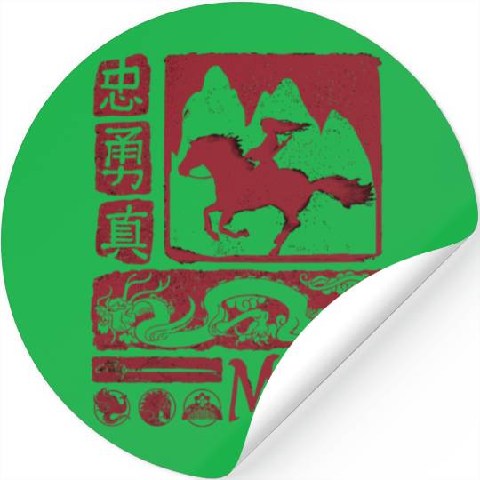 Disney Mulan Live Action Red Block Art