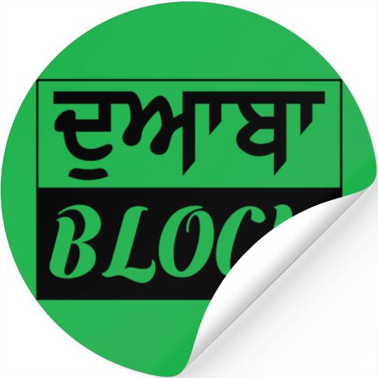 Punjab region - Doaba Block - Black color Stickers