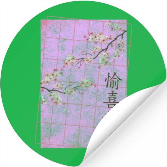 Japan Cherry Blossom Festival Gardener Stickers