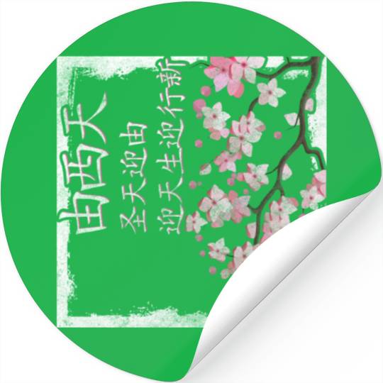 Japan Stickers