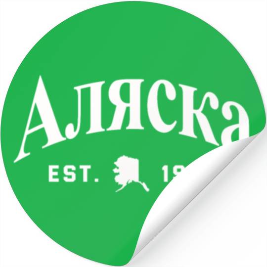 Alaska Stickers Men's Women Children USA North Pole