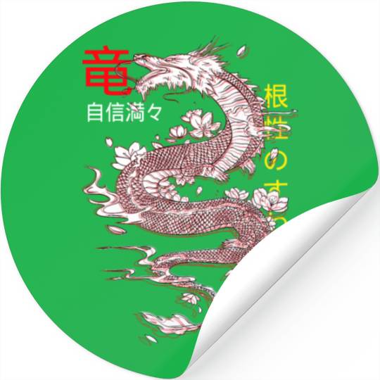 Japanese Streetwear Retro Dragon Aesthetic Tokyo Stickers