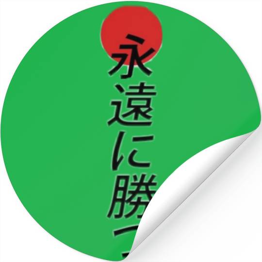 bts korea . keypop . otako Stickers