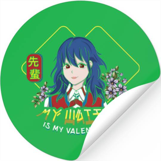 My Waifu Anime Valentines Hearts Day Valentines Stickers