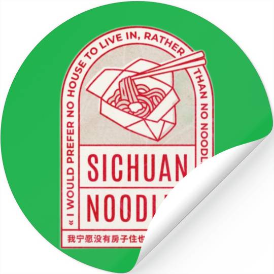 Japanese cuisine Stickers