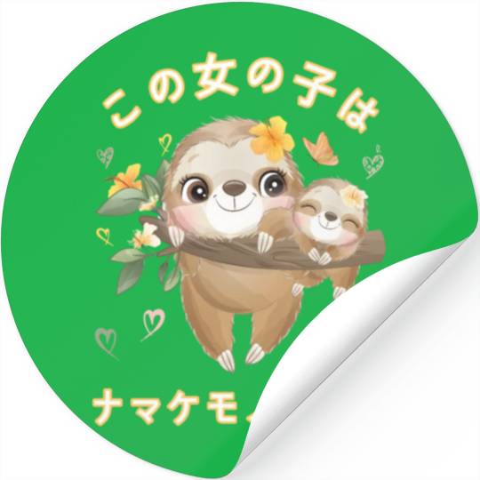 Sloth Love Mom Sloth Stickers