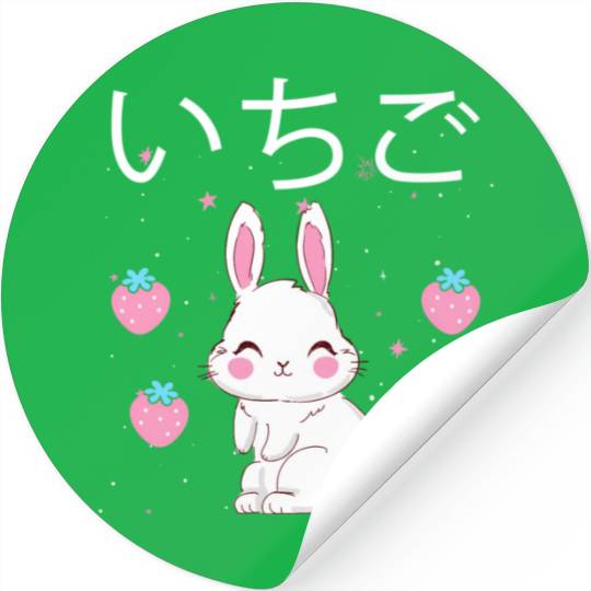 Strawberry Milk Bunny Aesthetic Vaporwave Anime Stickers