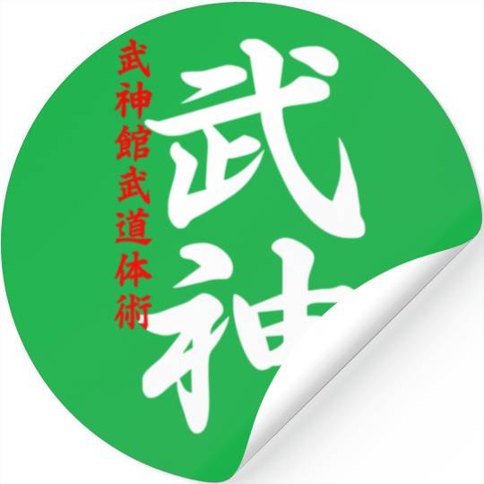 Japan Ninja Ninjutsu Bujinkan Oni Demon Stickers