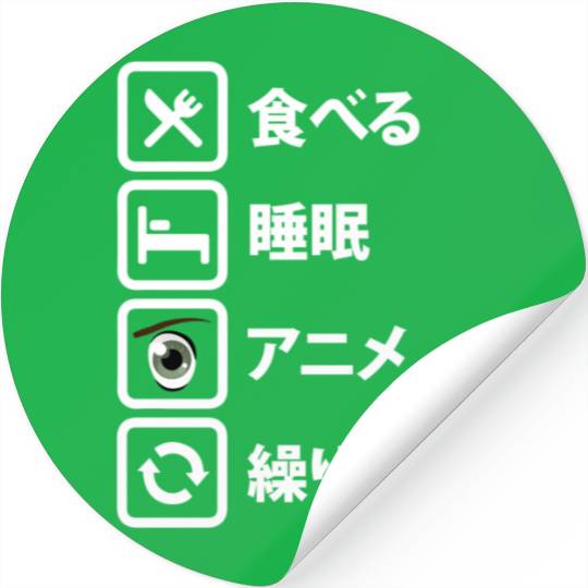 Japanese Manga Anime Eat Sleep Anime Repeat Stickers