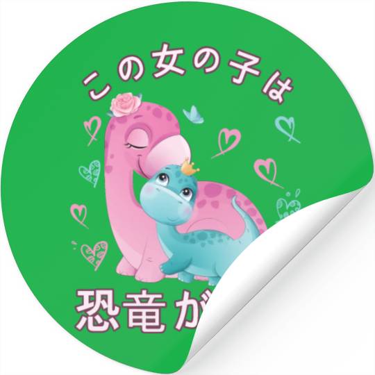 Dino Love Mama Brontosaur and Dinosaur Stickers