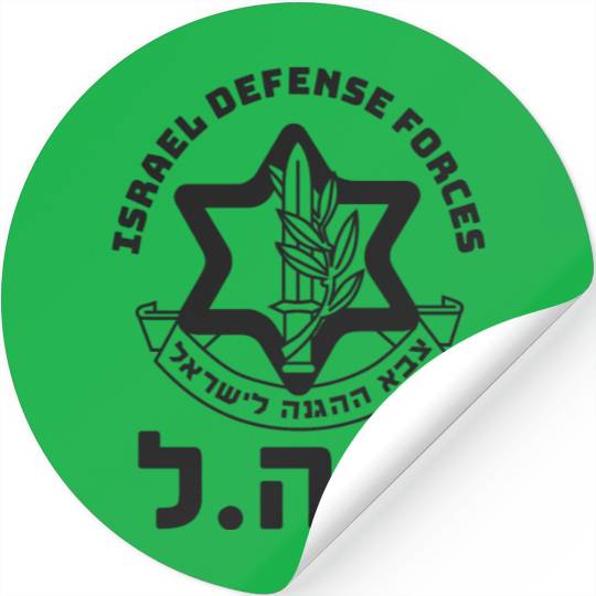 IDF Badge of the Israel Defense Forces in Hebrew Stickers