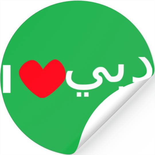 i love dubai Stickers
