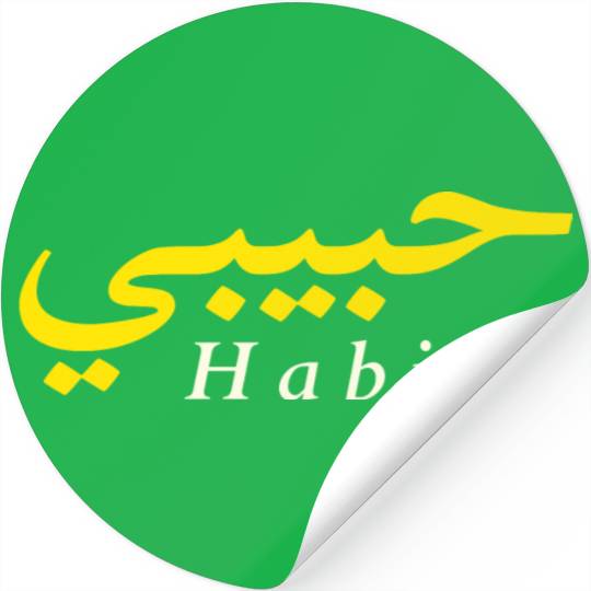 Habibi (My love in both Arabic and English) Stickers