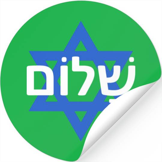 Peace In Hebrew - Israel/Palestine War Stickers