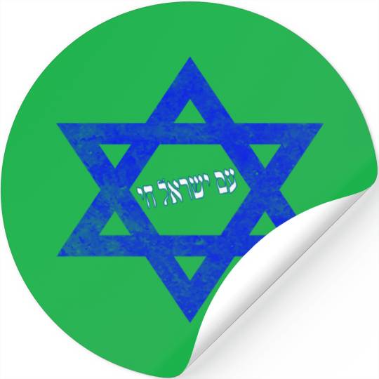 Stand with Israel Stickers