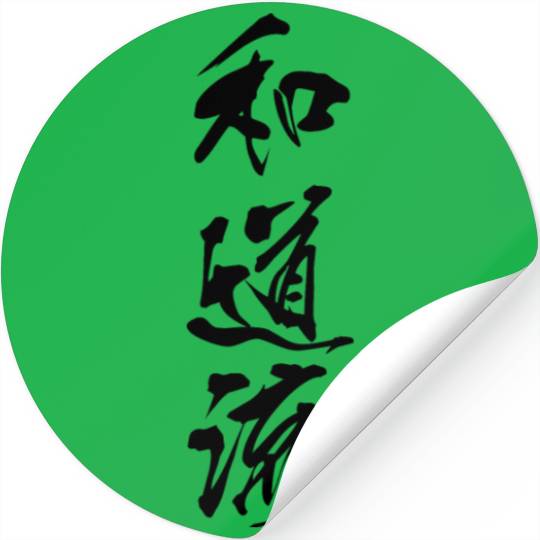 Wadoryu Karate Stickers