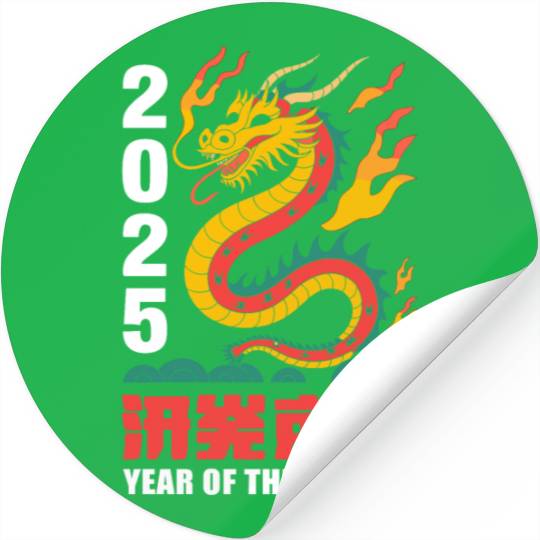 new year of the dragon Stickers