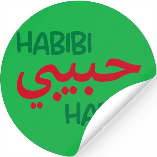Habibi Stickers