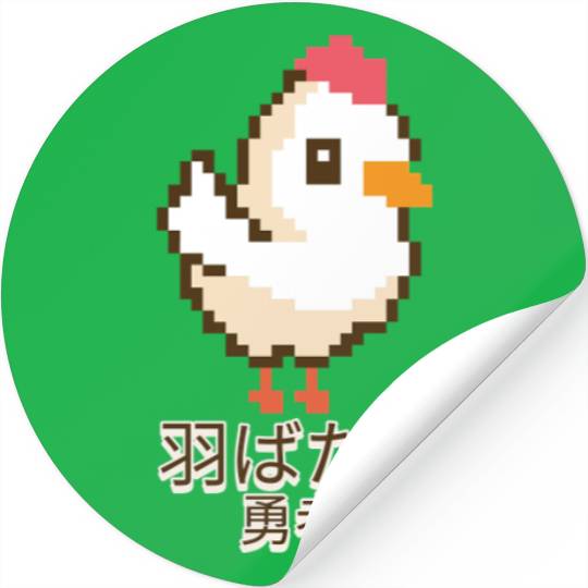 Japanese Anime Bold 8-Bit Chicken Stickers