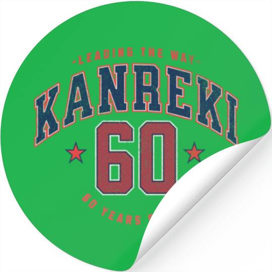 Kanreki 60th Birthday Japanese Name and Number Stickers